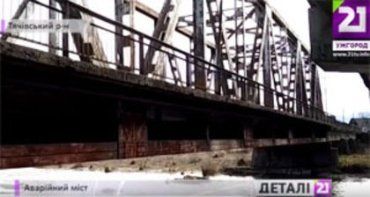 Тячівщина. Аварійний міст у Буштині потребує ремонту вже 10 років