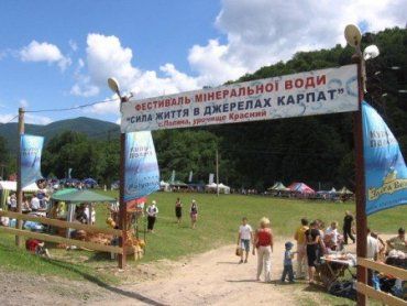 На Закарпатье прошел фестиваль минеральной воды