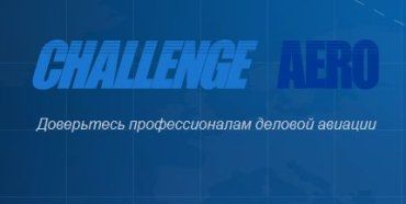 Challenge Aero Ukraine