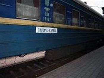 Поезд Ужгород-Харьков продолжит курсировать