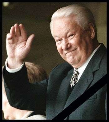Причиной смерти Ельцина стала внезапная остановка сердца.