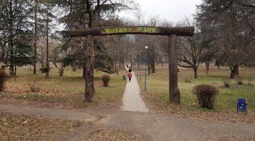 Цікаві місця Ужгорода: Ротарі парк