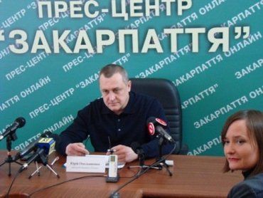 Юрий Омельяненко провел в Ужгороде пресс-конференцию