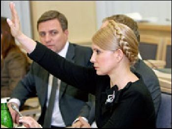 Юлія Тимошенко та її прихильники залишили залу засідань