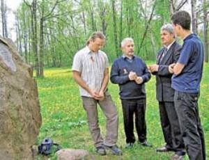 В Ужанском национальном парке пройдет Международная конференция