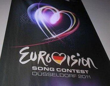 В Дюссельдорфе пройдет музыкальный конкурс Евровидения