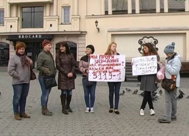 На Театральній в Ужгороді протестували проти знущання над тваринами