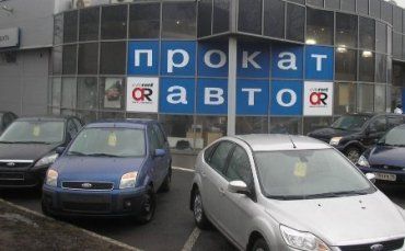 В Ужгороде появится прокат автомобилей от Avis Украина