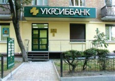 В Ужгороде "Укрсиббанк" выдал клиенту фальшивую "пятисотку"