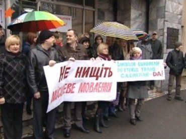 Журналисты компании "Тисы-1" выступают против ликвидации телерадиокомпании