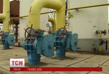 Украина подала заявку на возобновление поставок газа