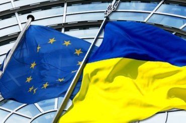 Украина намерена заключить соглашение об ассоциации с ЕС