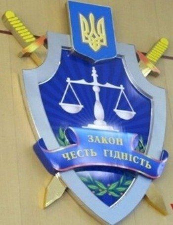 Прокуратура продолжает реагировать на звонки жителей Закарпатья