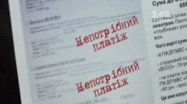 Стоимость загранпаспорта в Украине колеблется от 170 до 800 грн