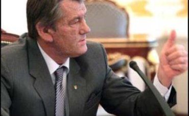 Ющенко приехал на Закарпатье в "розовых очках"