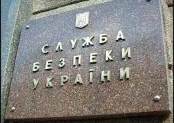 Имена депутатов-коррупционеров назвала Служба безопасности Украины