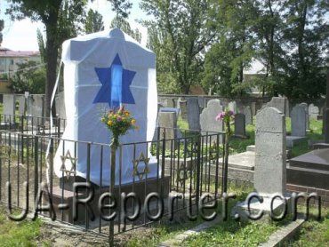 В Ужгороде состоялась церемония открытия братской могилы евреев