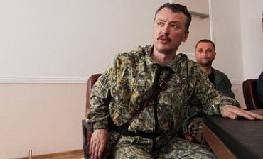 Стрелков попросил мобилизовать его в ряды "армии ДНР"