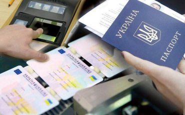Уряд спростив видачу паспортів українцям