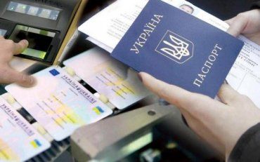 Замовити біометричний паспорт через інтернет: інструкція