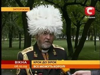 Самопровозглашенный король Украины-Руси Орест I