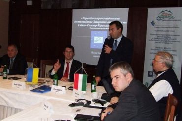 На конференции по трансграничным дестинациям в Ужгороде