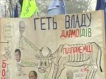В Киеве предприниматели грозят парламенту роспуском