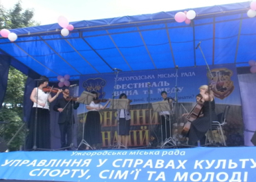 В Ужгороді на фестивалі-ярмарці "Сонячний напій" було весело