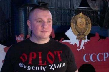 Под Москвой убили главаря организации "Оплот" Евгения Жилина