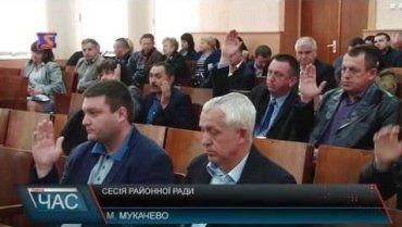 Депутати Мукачівщини зібралися на сесію
