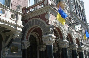Хто очолить Національний банк України?