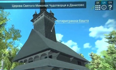 Словаки и ужгородцы разработали 3D-маршрут историческими памятниками