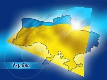 Украина занимает серьезное политическое место на политической карте мира