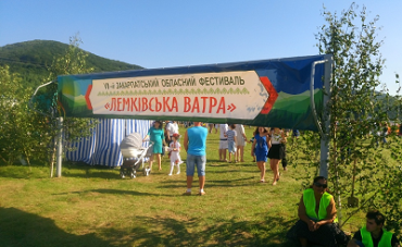 В Закарпатье отгудел фестиваль "Лемковская ватра"