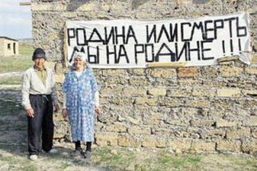 Крымские татары построили домики и назвали это поселком Яны-Кырым