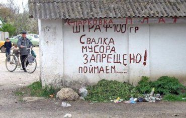 Ужгородский исполком утвердил временные тарифы на вывоз твердых бытовых отходов
