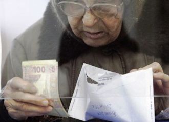 С 1 декабря минимальная пенсия вырастет у украинцев до 800 гривен, - 100 баксов