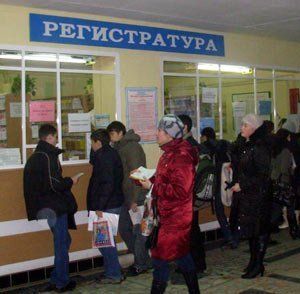 Ужгородская поликлиника заработает на пациентах 150 тысяч гривен
