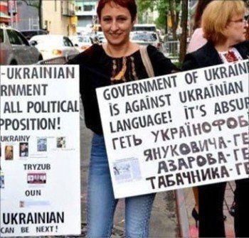 Украинская диаспора в США требует отставки Виктора Януковича