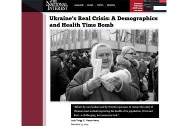 О демографическом кризисе в Украине и его влиянии на экономику