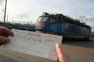 "Укрзализныця" предупредила о подорожании билетов