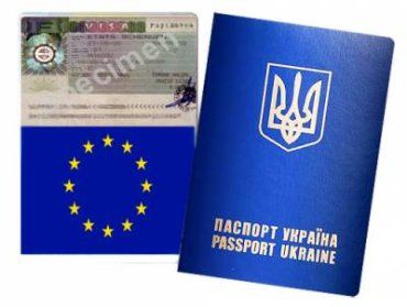 Консульства Венгрии в Ужгороде и Берегово выдают визы для украинцев без проблем