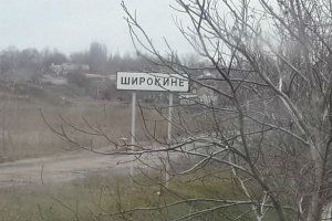 "Азов" заявляет об обстреле Широкино из крупнокалиберных минометов