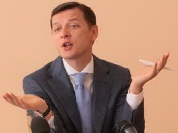 Ляшко получил очередную повестку на допрос в Генпрокуратуру