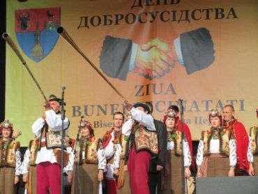 На Закарпатті — українсько-румунський День добросусідства