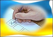 31 октября в Украине пройдут выборы в местные советы