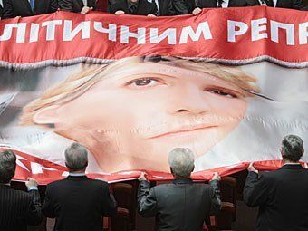 Плакат, развернутый в зале парламента сторонниками Юлии Тимошенко