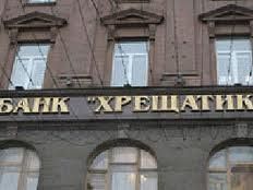 Банк «Хрещатик» способствует расширению бизнес-отношений Украины и Венгрии