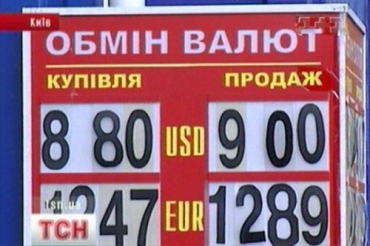 В Украине некоторые силы пытаются раскачать валютный рынок