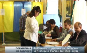 В МВД заявляют о 76 правонарушениях на выборах в Украине